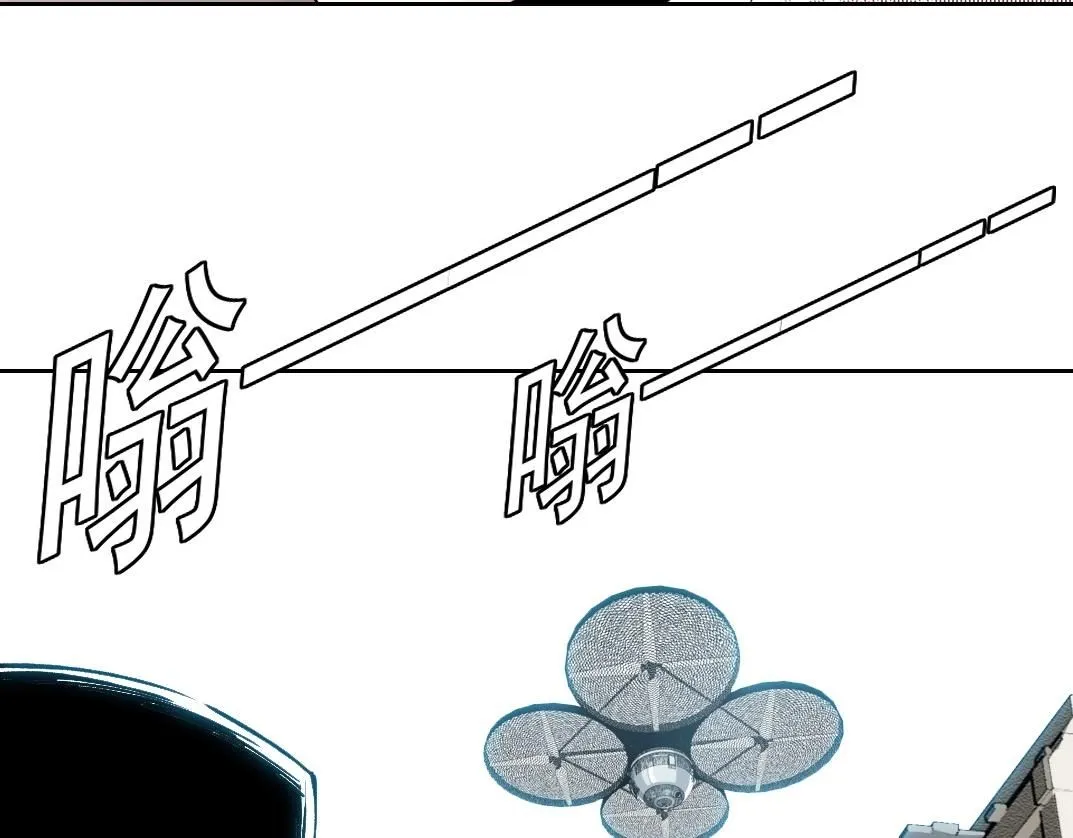 第206话 造物主的决定 第58页