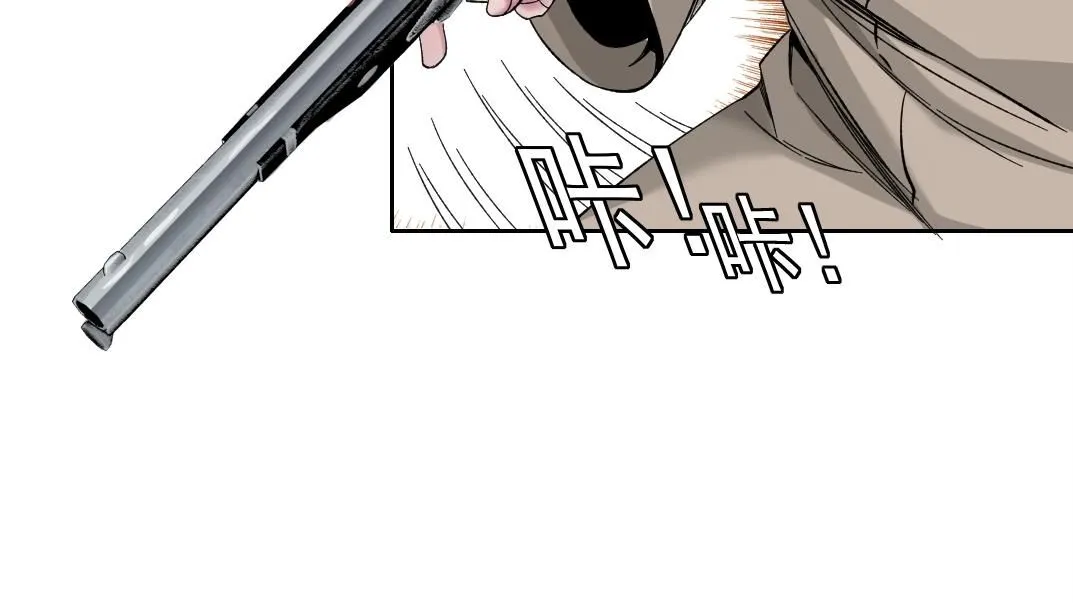 第206话 造物主的决定 第61页