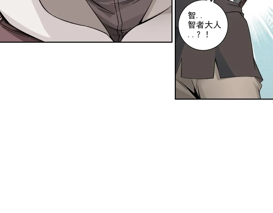 第206话 造物主的决定 第63页