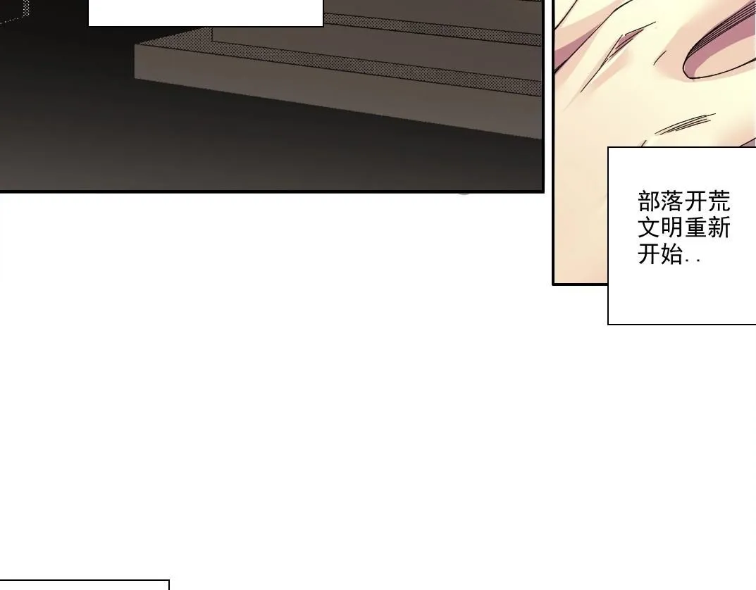 第211话 地下 第5页