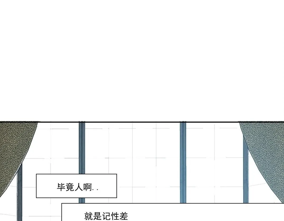 第211话 地下 第10页