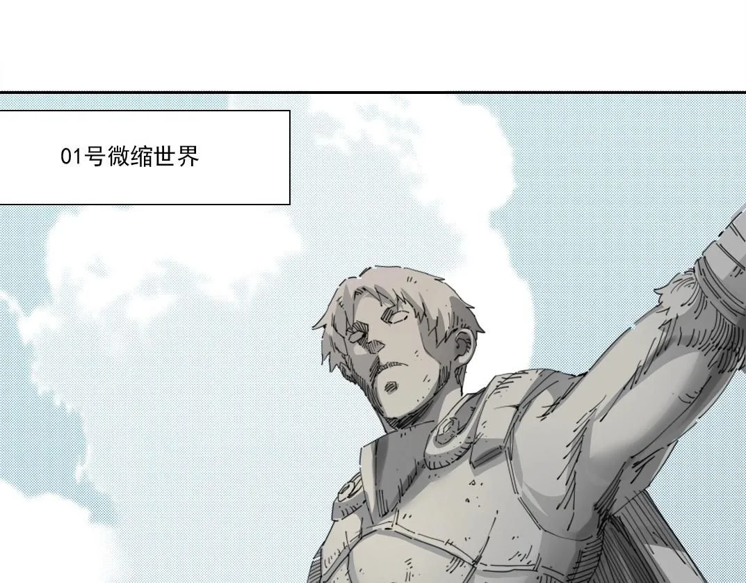第211话 地下 第13页