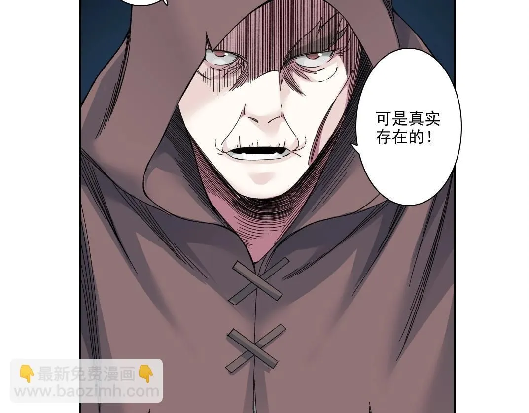 第211话 地下 第19页