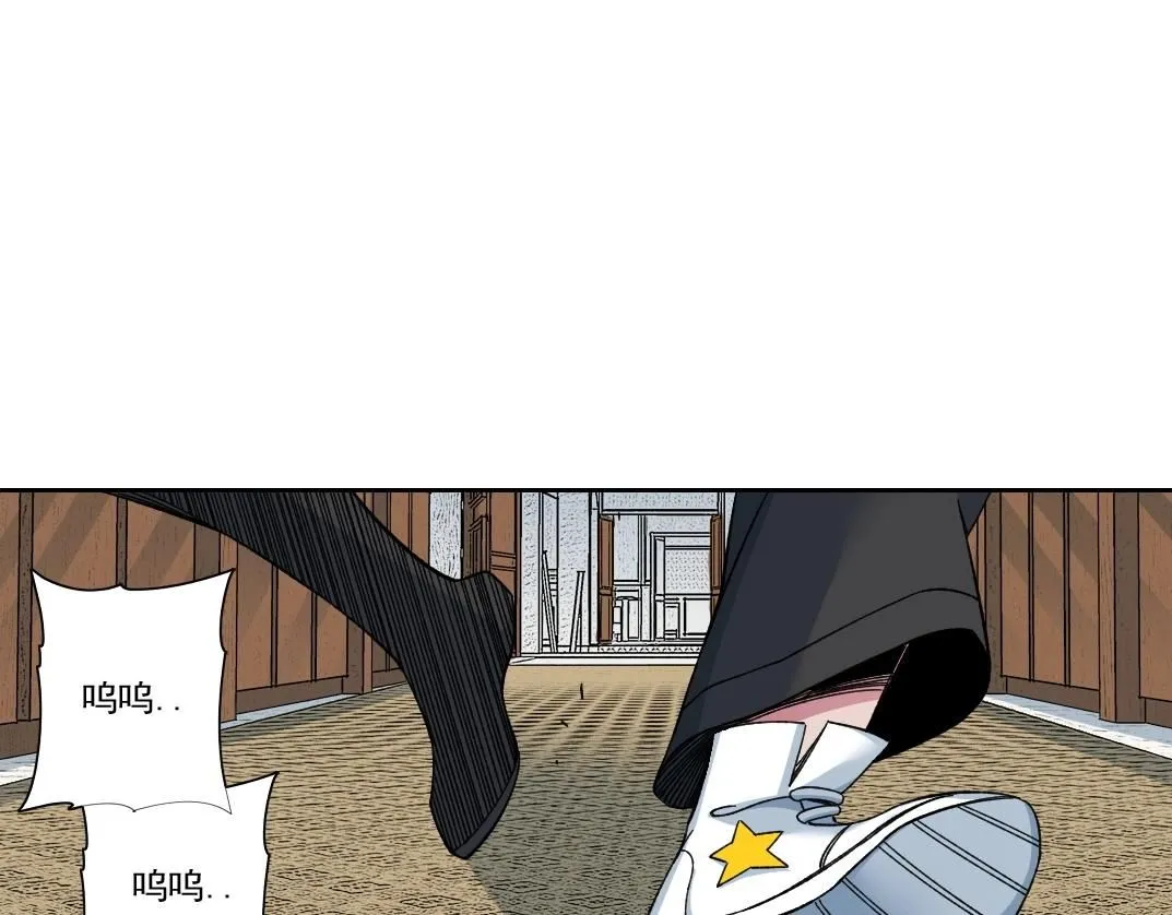 第211话 地下 第45页