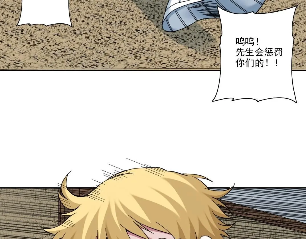 第211话 地下 第46页