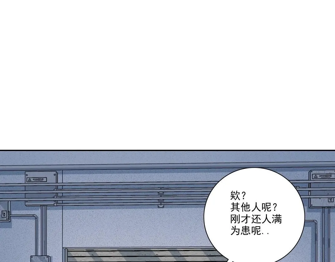 第211话 地下 第54页