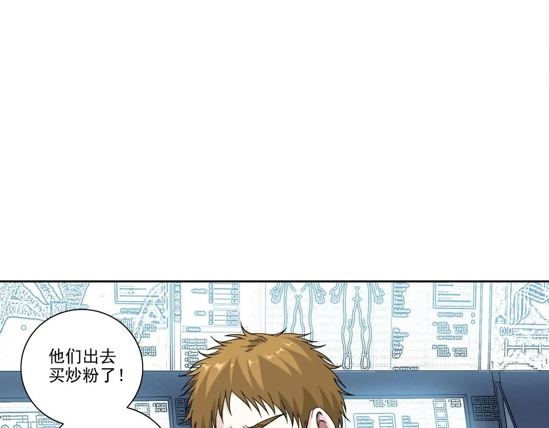 第211话 地下 第56页