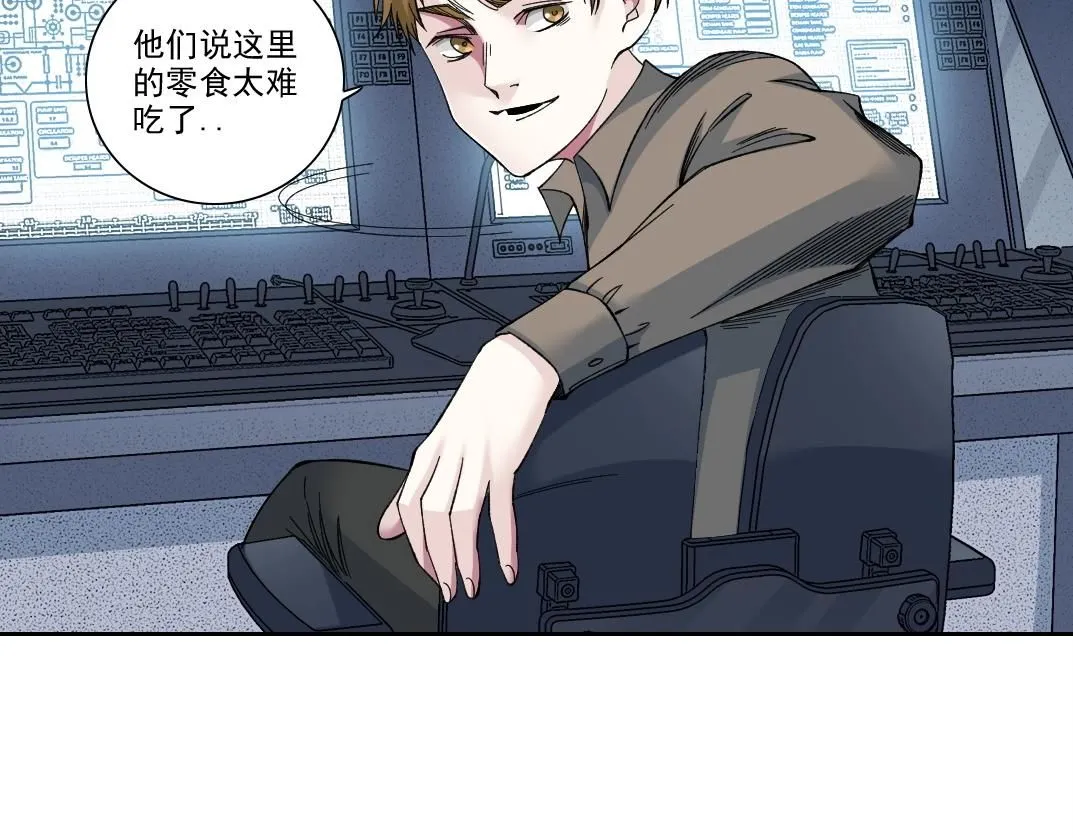 第211话 地下 第57页