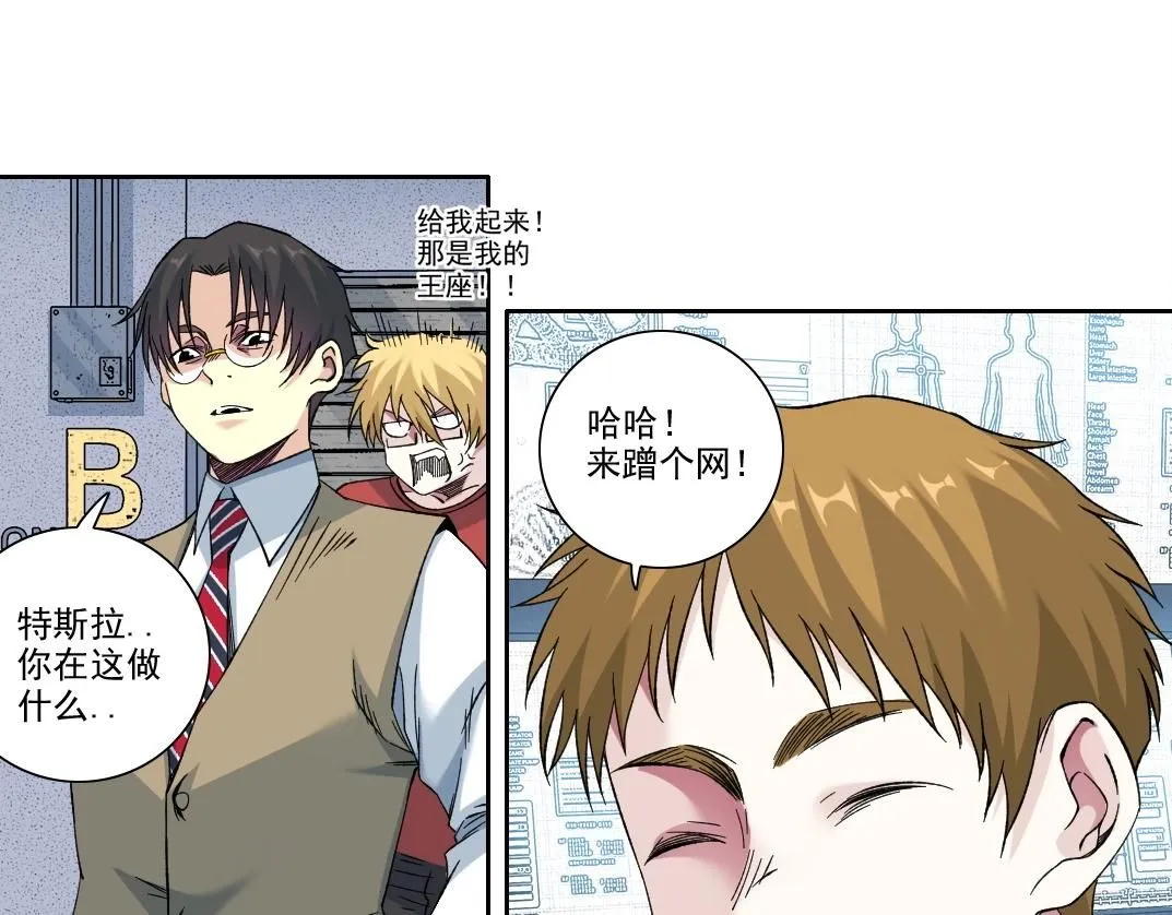 第211话 地下 第58页