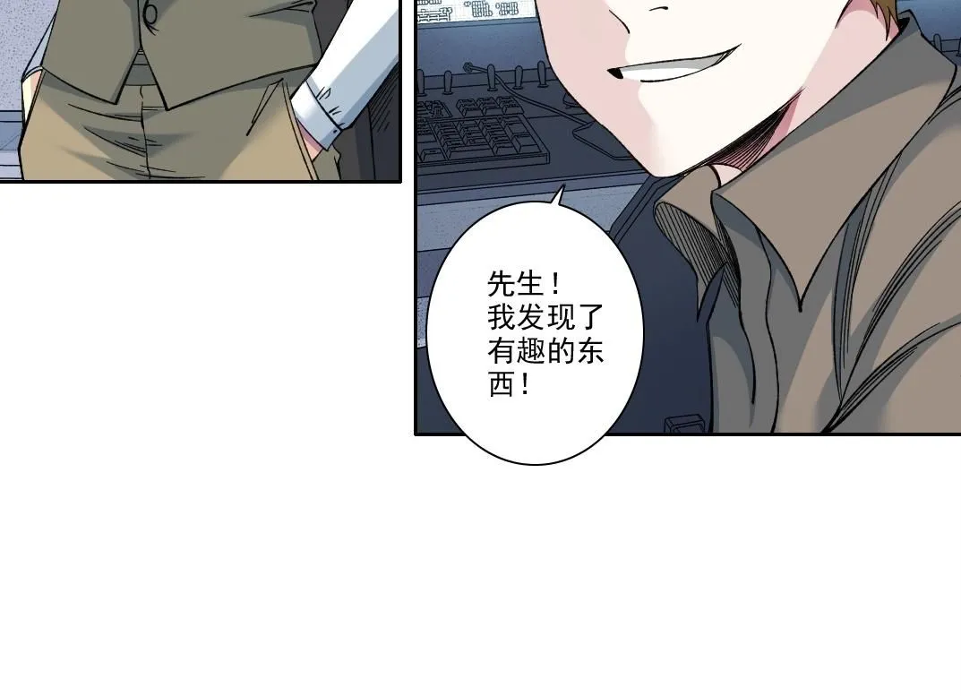 第211话 地下 第59页