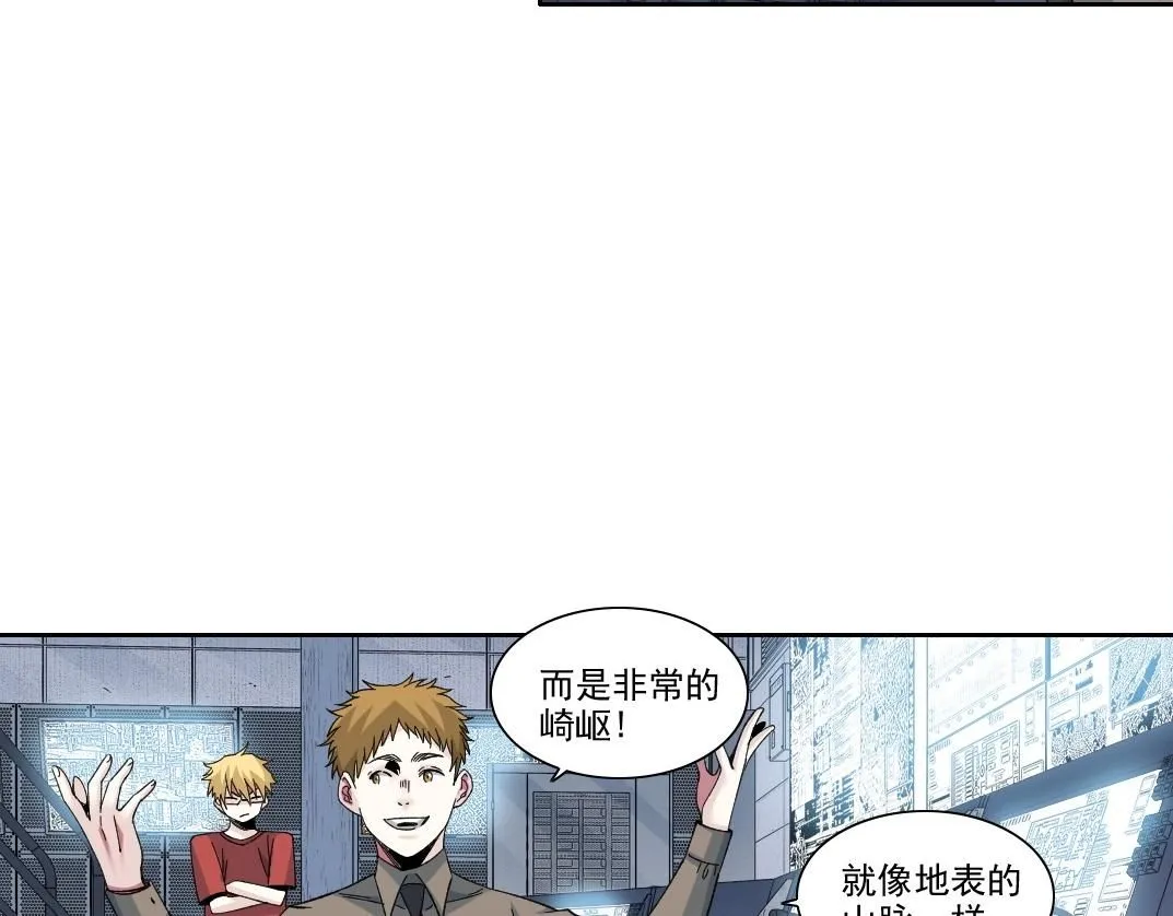 第211话 地下 第62页