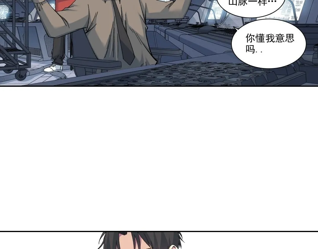 第211话 地下 第63页