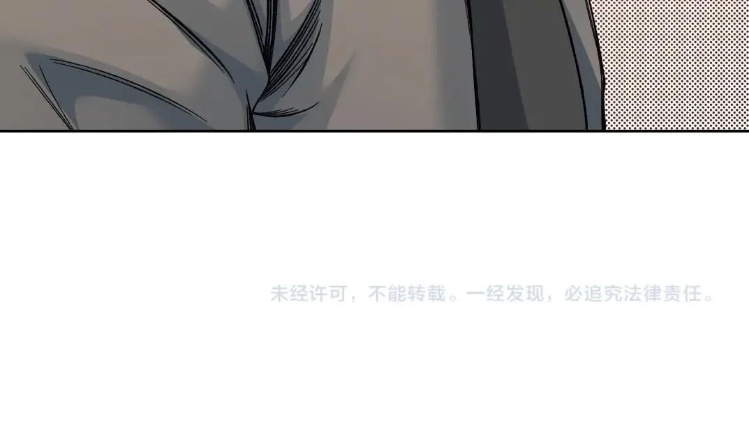 第211话 地下 第71页