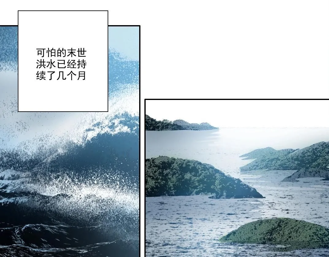 第210话 下不为例了 第4页