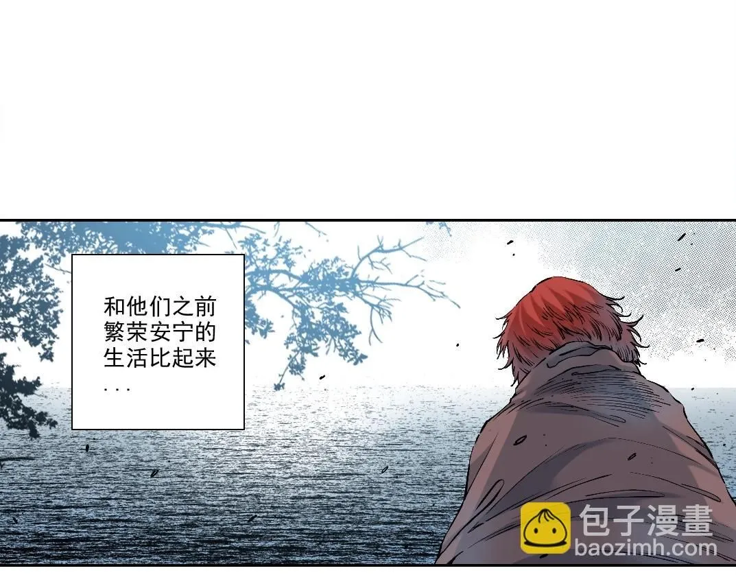 第210话 下不为例了 第6页
