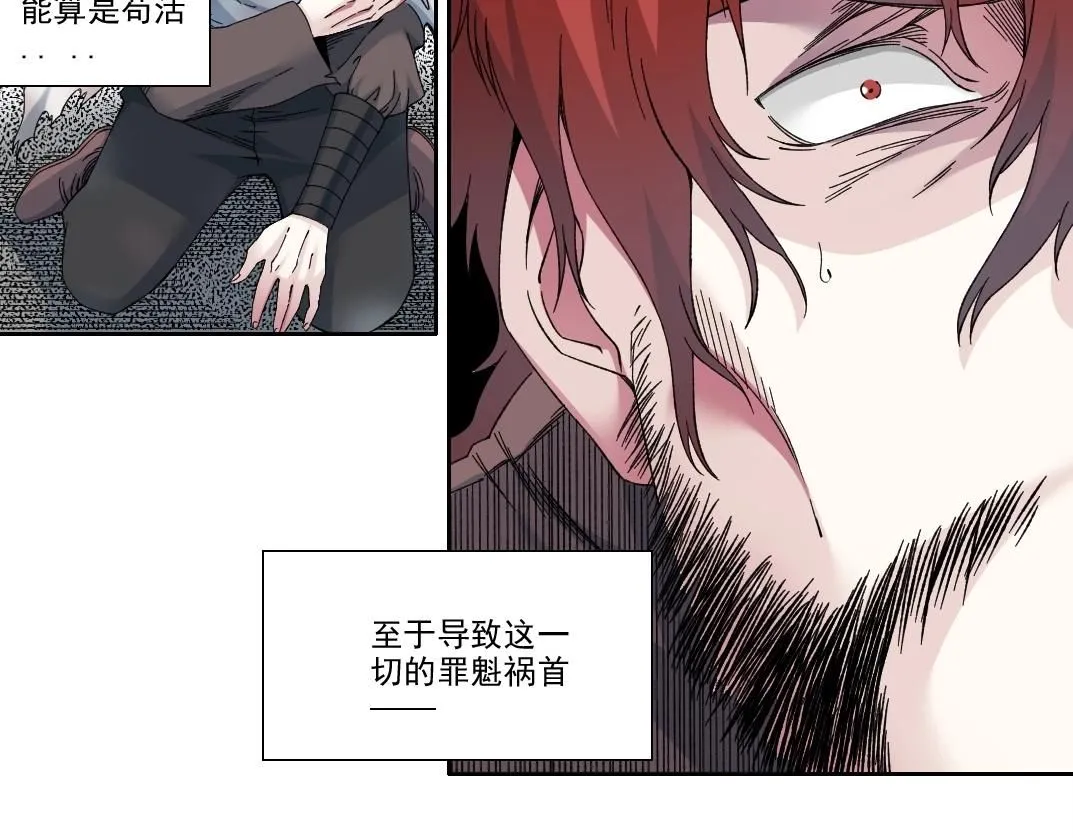 第210话 下不为例了 第8页