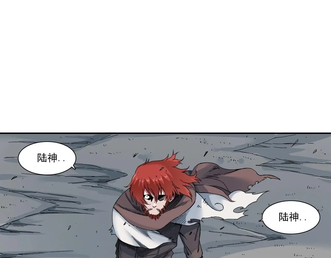 第210话 下不为例了 第12页