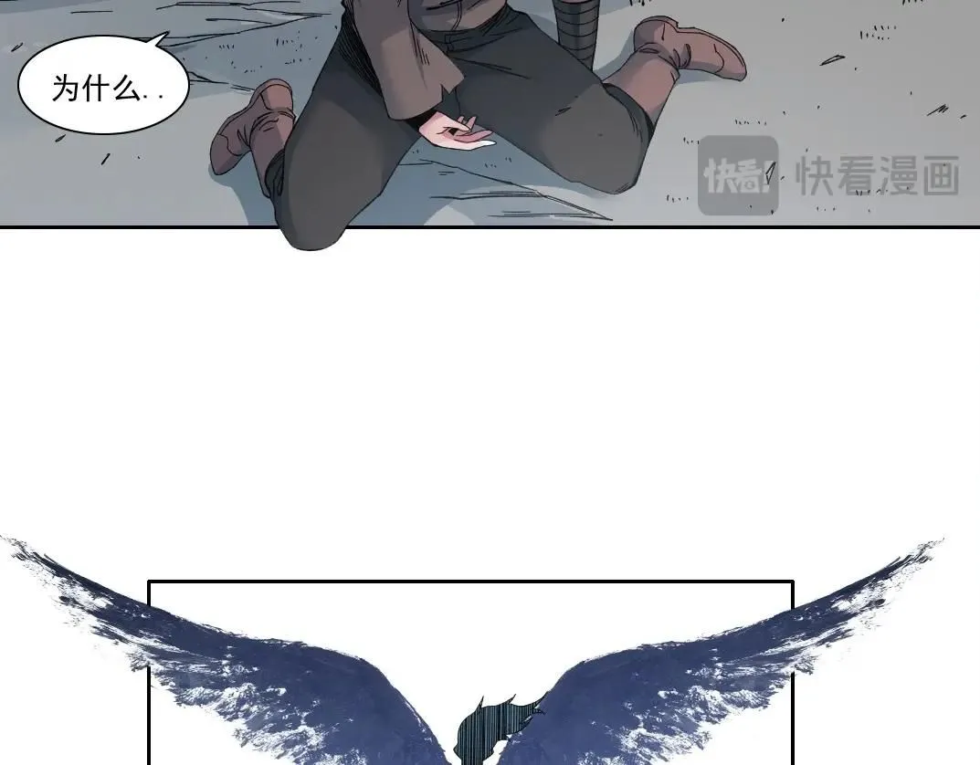 第210话 下不为例了 第13页