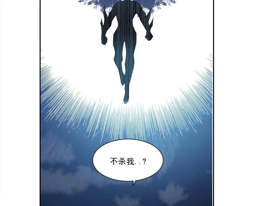 第210话 下不为例了 第14页