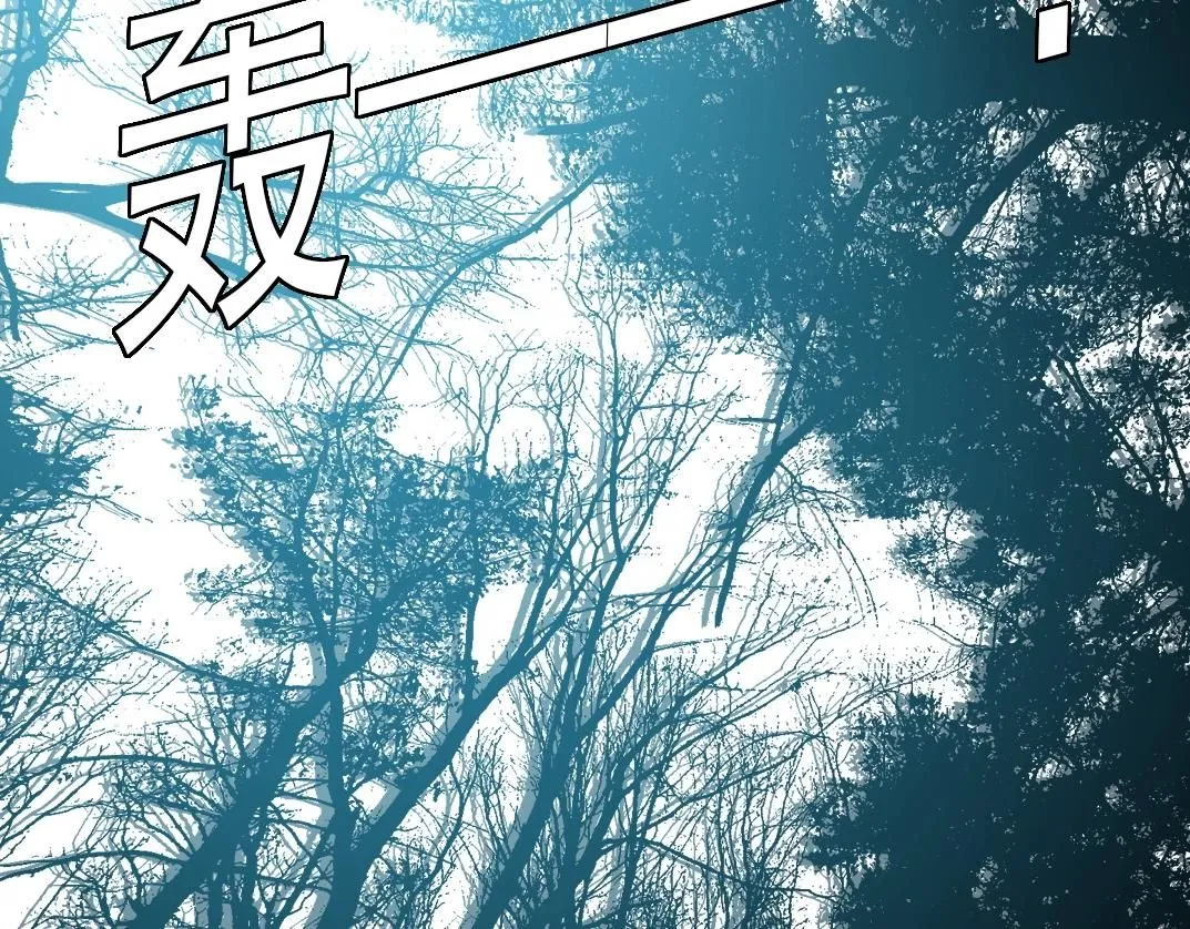 第210话 下不为例了 第16页