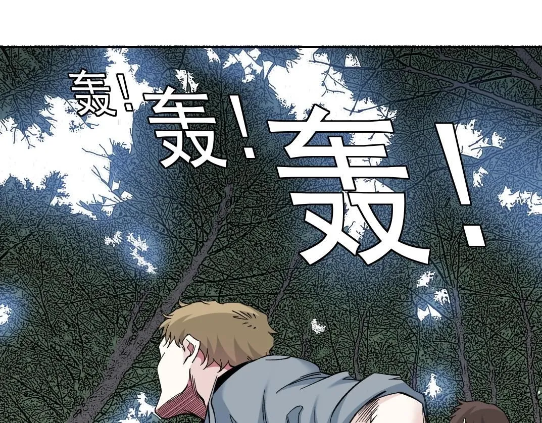第210话 下不为例了 第18页