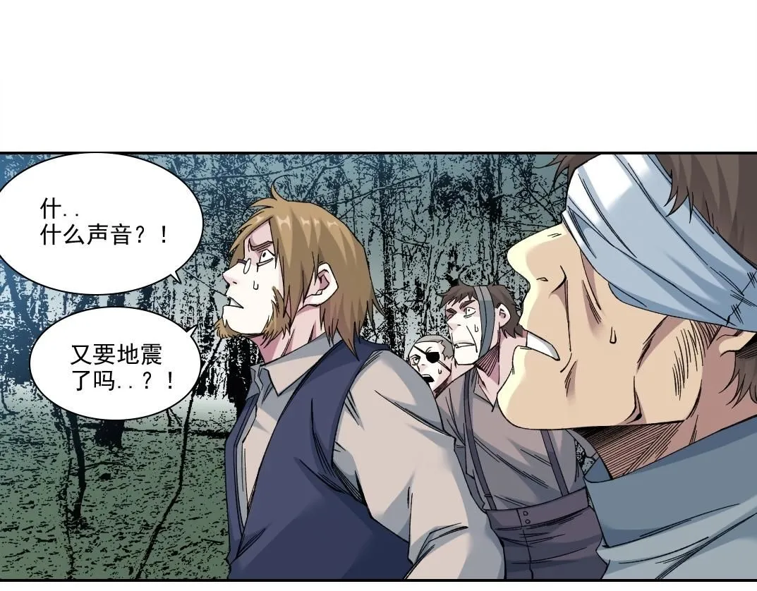 第210话 下不为例了 第20页