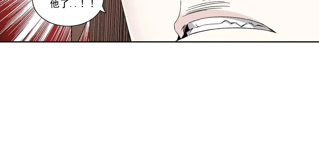 第210话 下不为例了 第24页