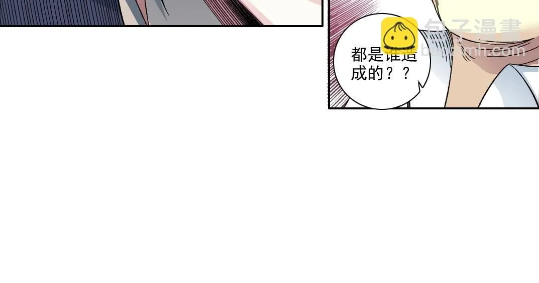 第210话 下不为例了 第29页