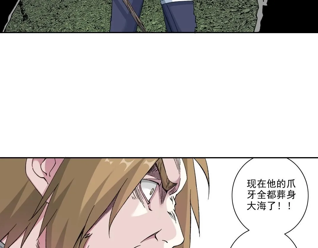 第210话 下不为例了 第31页