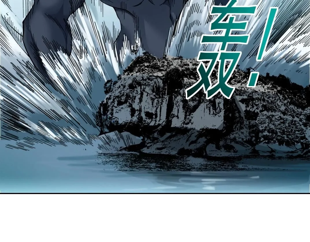 第210话 下不为例了 第53页