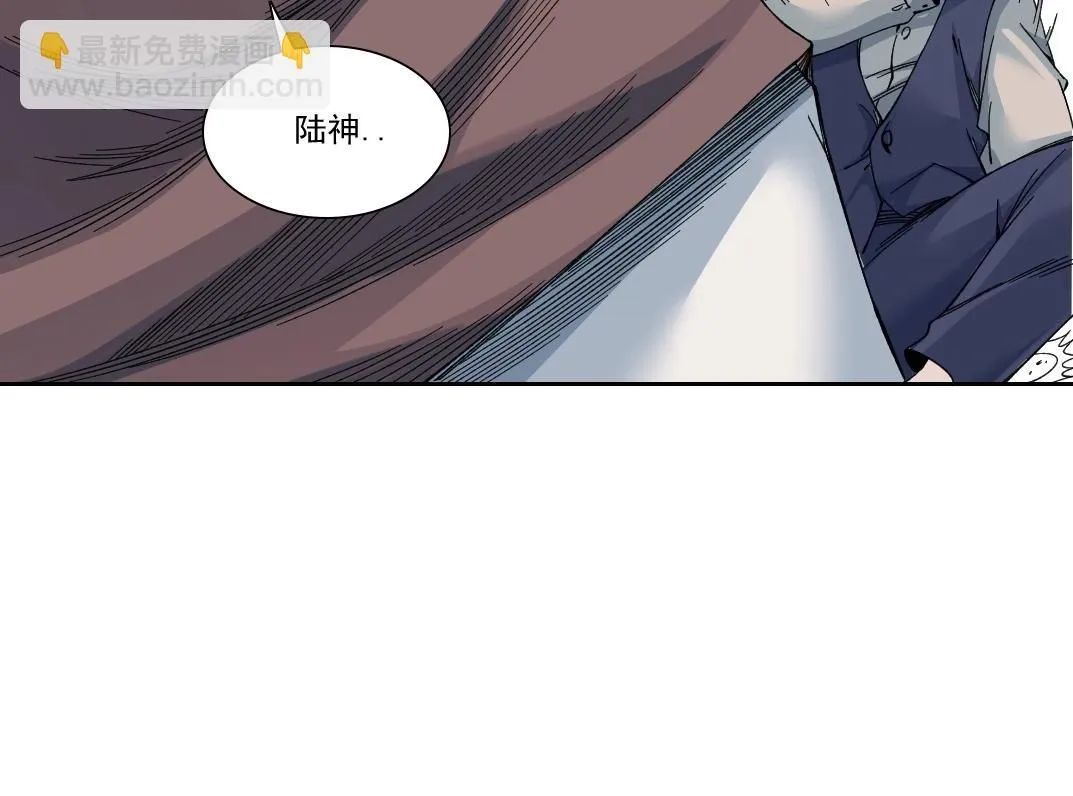 第210话 下不为例了 第55页