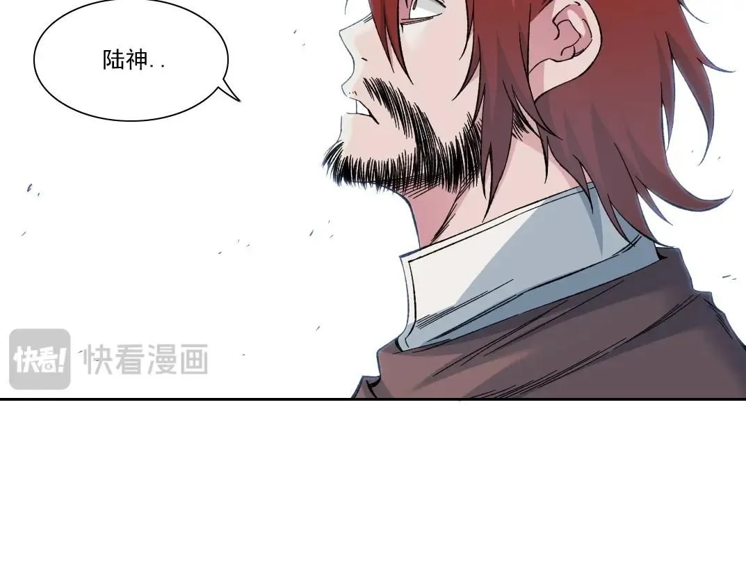 第210话 下不为例了 第58页