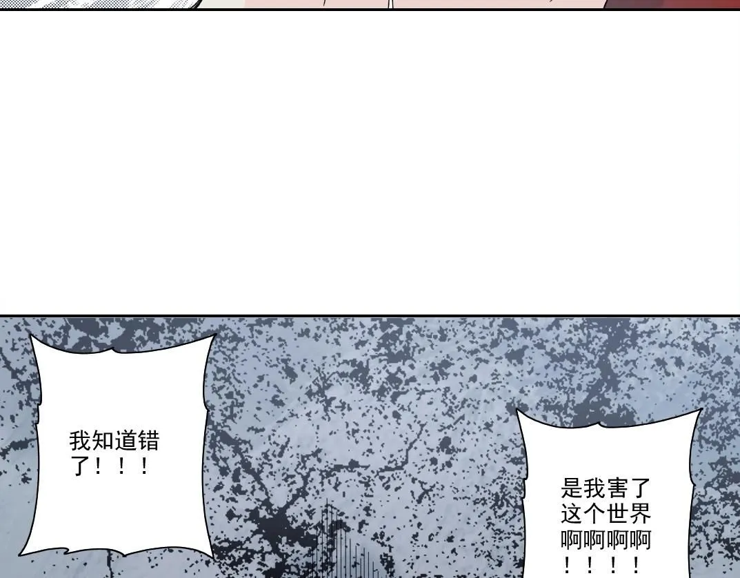 第210话 下不为例了 第60页