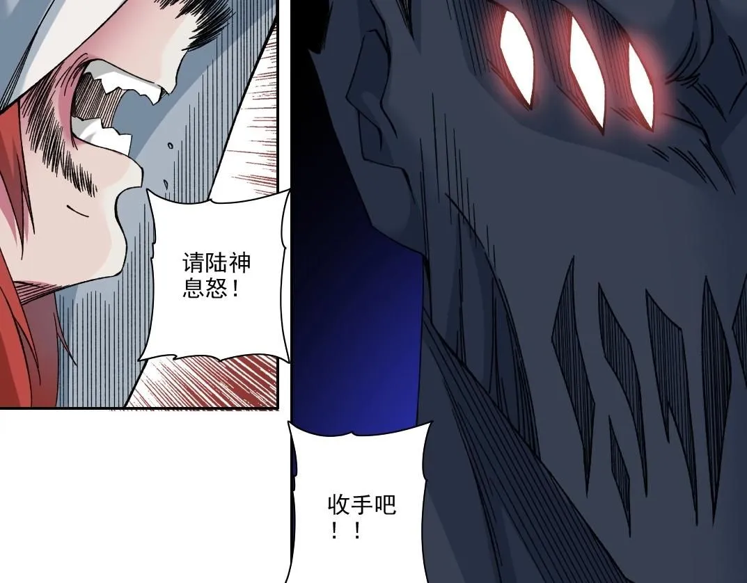 第210话 下不为例了 第63页