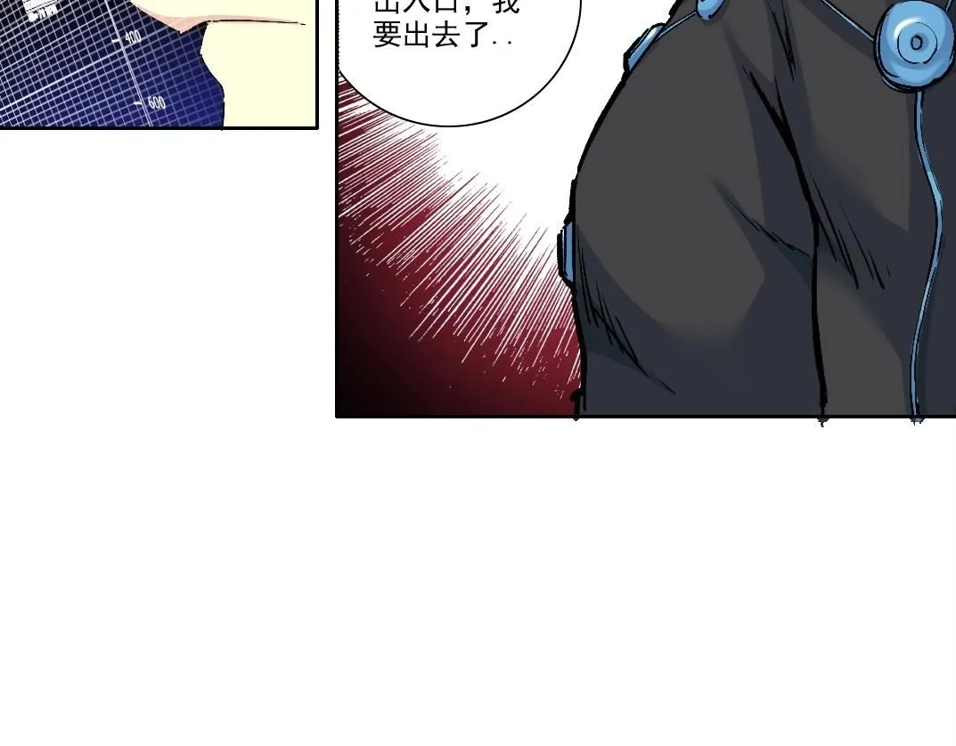 第210话 下不为例了 第69页