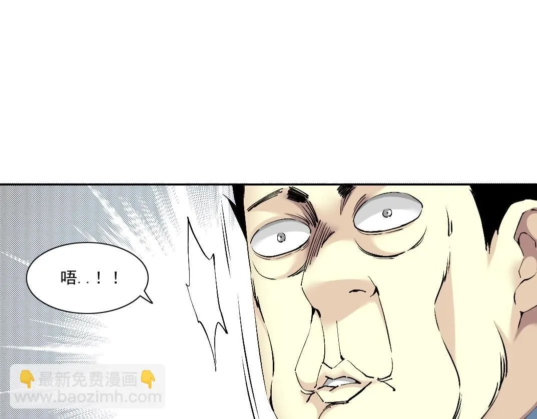 第210话 下不为例了 第70页