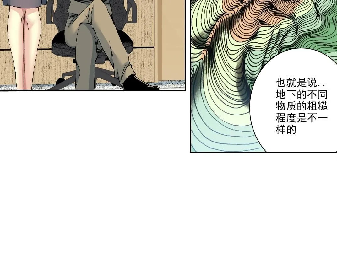 第212话  第6页
