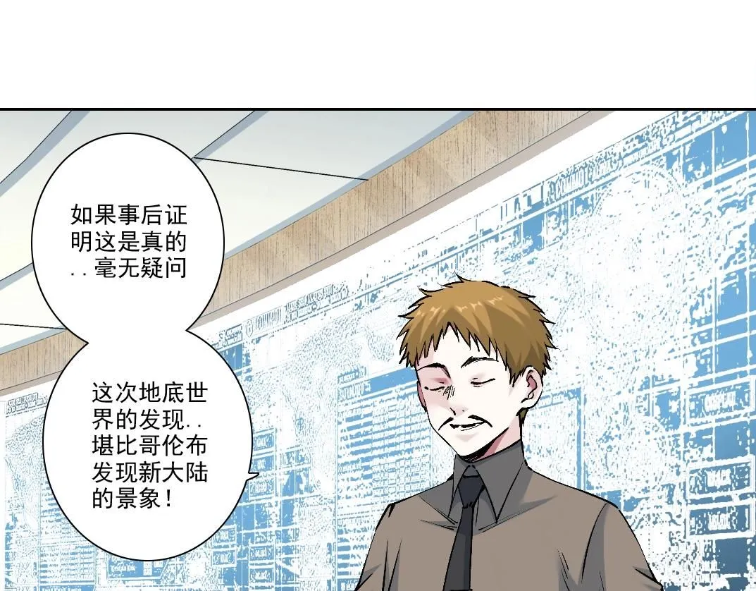 第212话  第7页