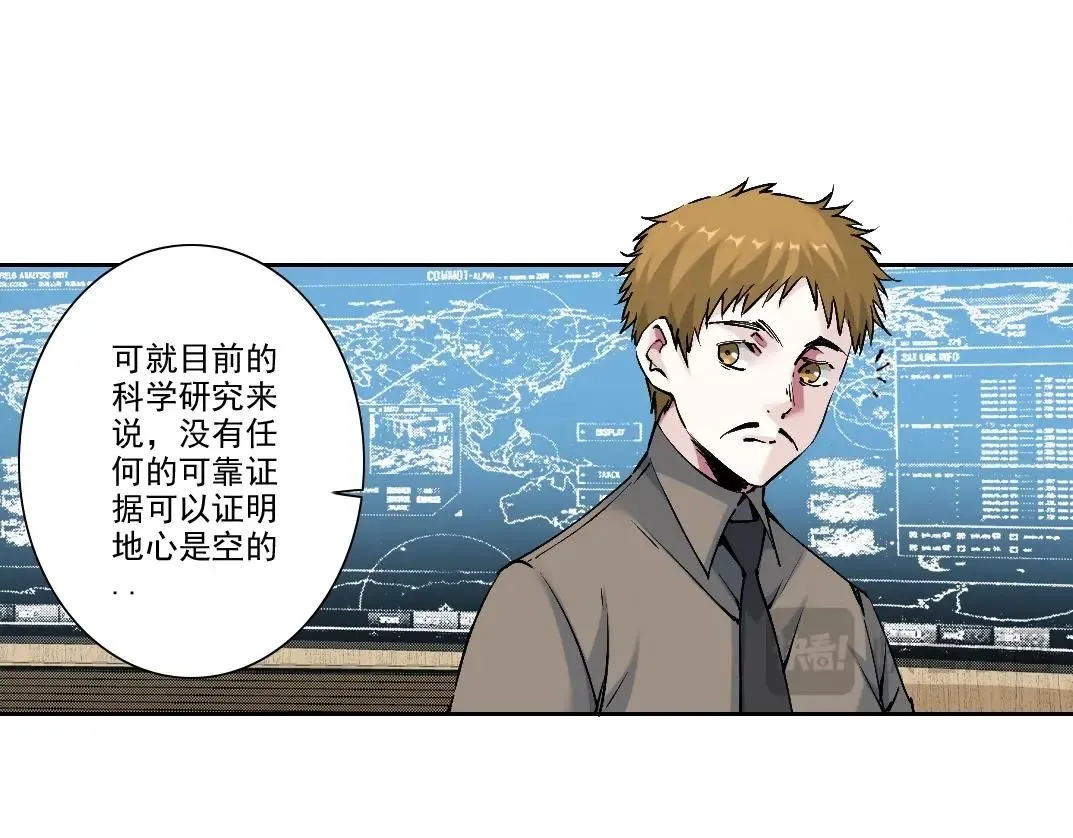 第212话  第9页