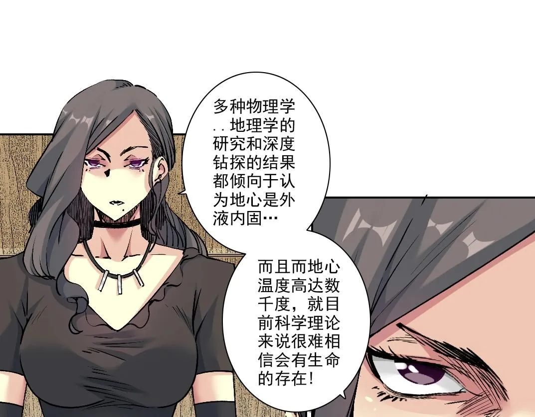 第212话  第10页