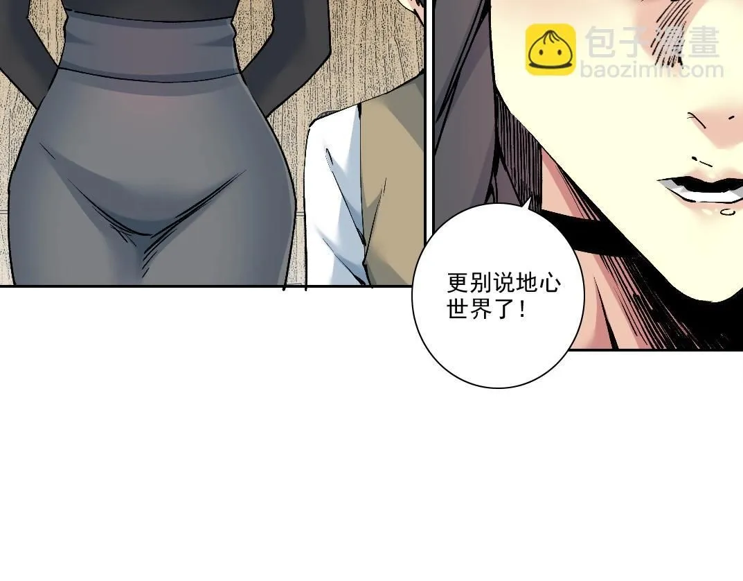 第212话  第11页