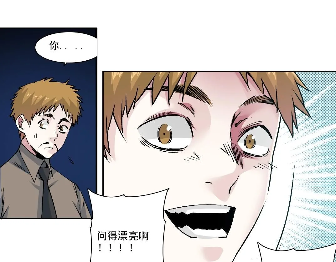 第212话  第13页