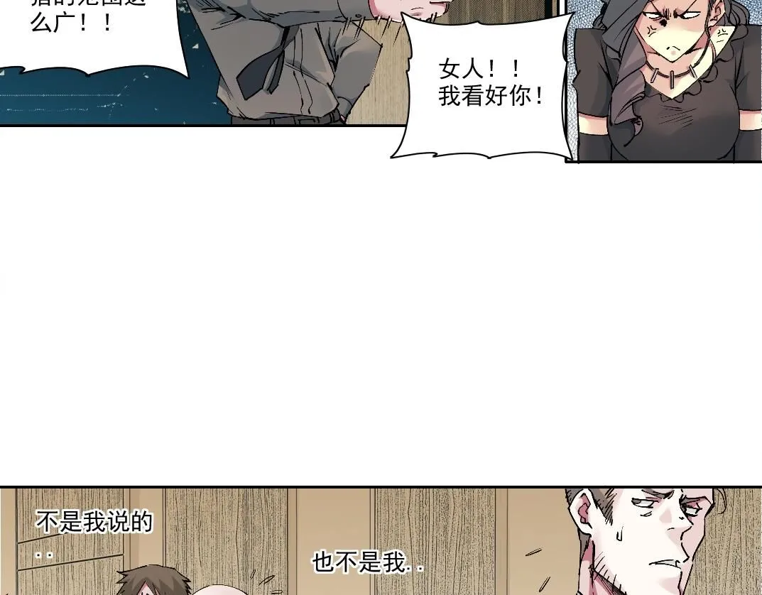第212话  第15页