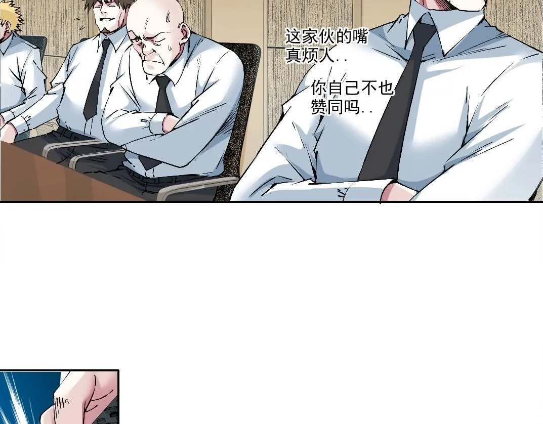 第212话  第16页