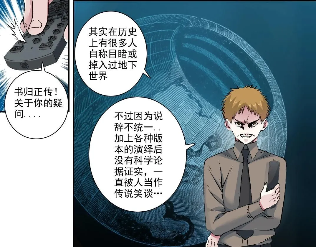 第212话  第17页