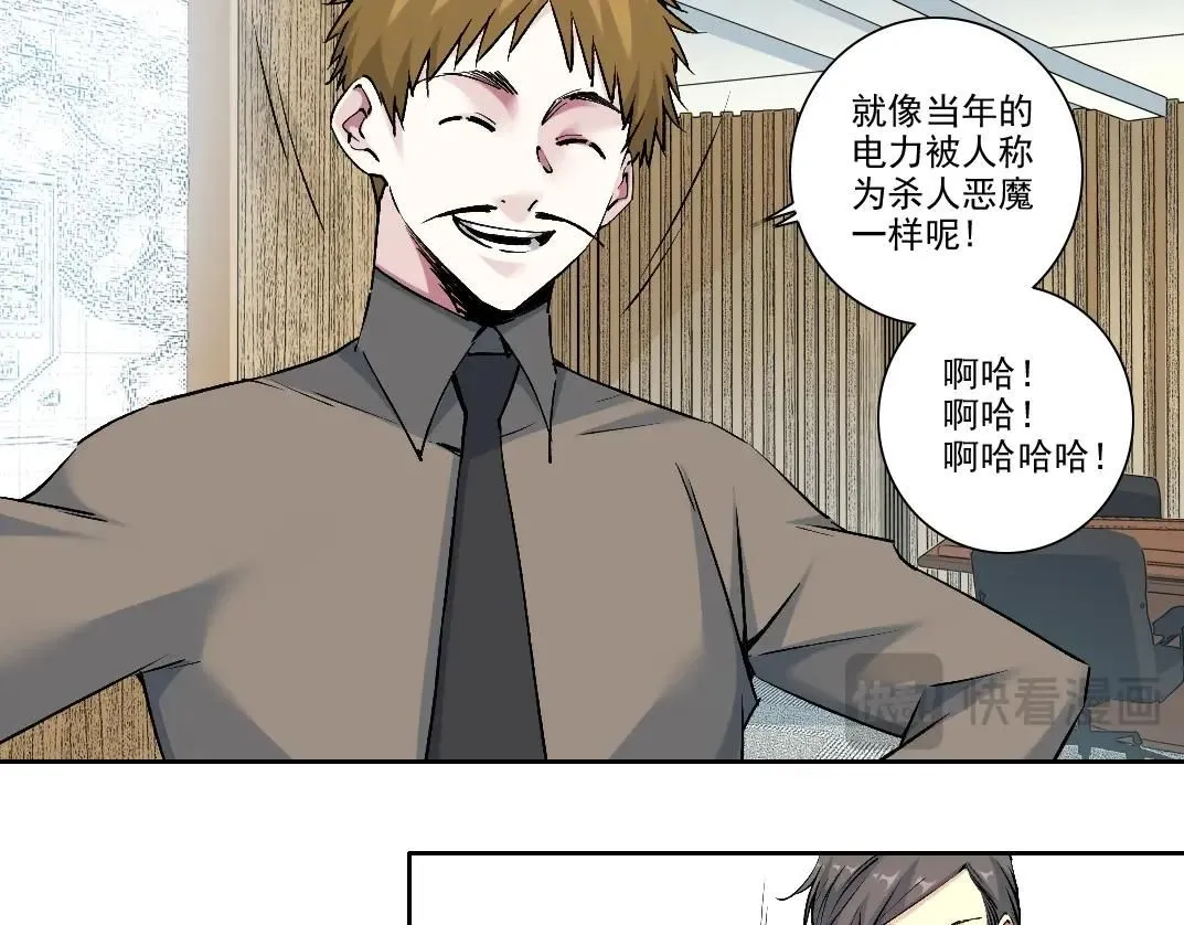 第212话  第21页
