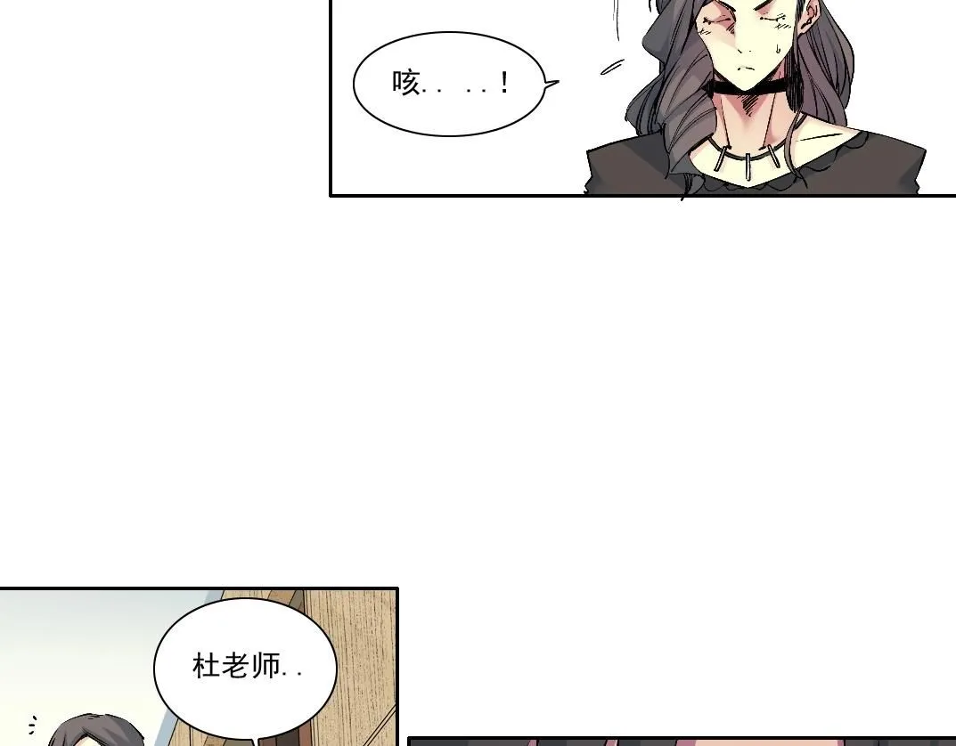 第212话  第22页