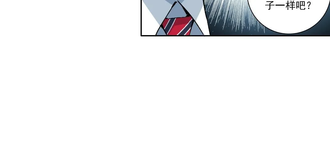 第212话  第24页