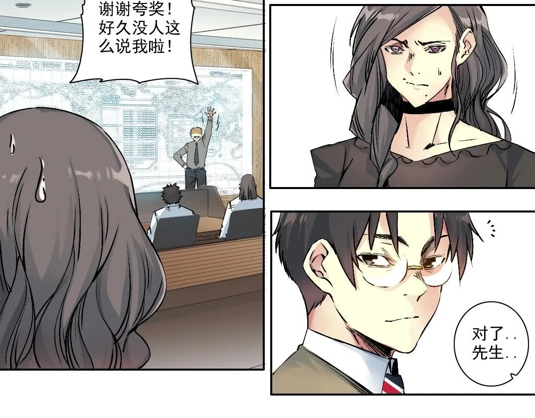 第212话  第27页