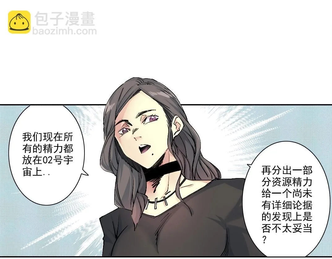 第212话  第28页